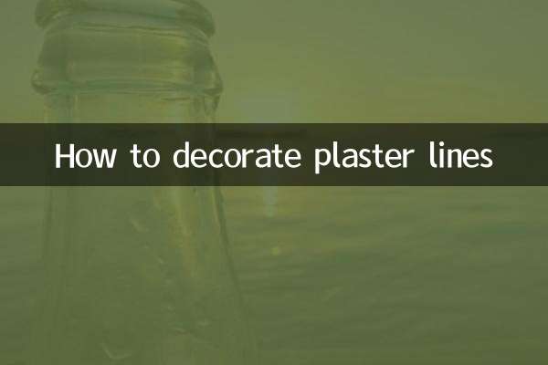 How to decorate plaster lines