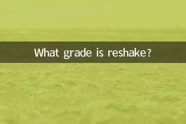 Che grado è Reshake?