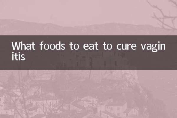 ভ্যাজাইনাইটিস নিরাময়ে কি খাবার খেতে হবে