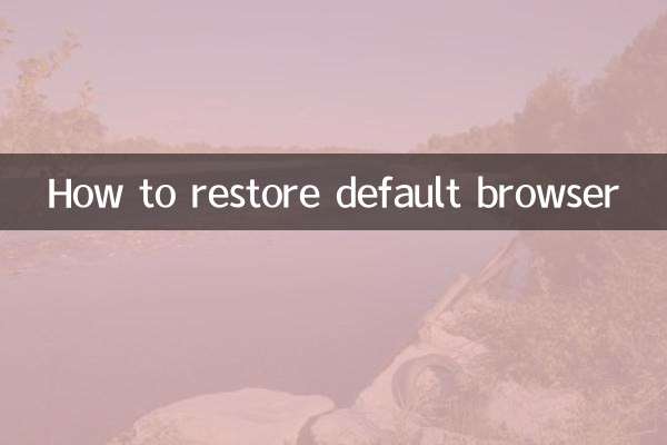 Как восстановить браузер по умолчанию