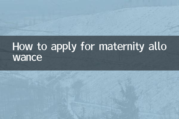 How to apply for maternity allowance