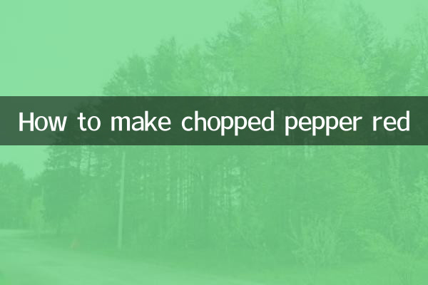 Как сделать нарезанный перец красным
