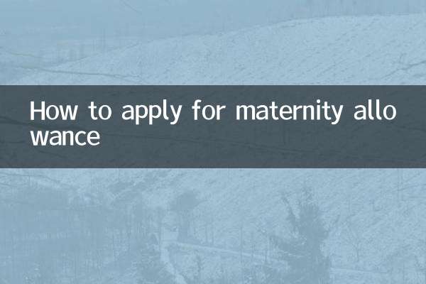 How to apply for maternity allowance