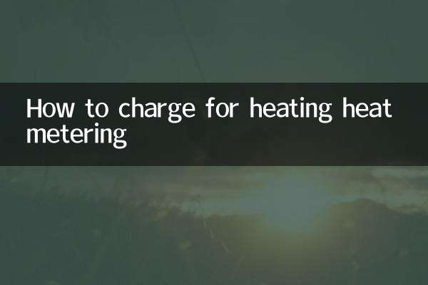 نحوه شارژ کنتور گرمایش