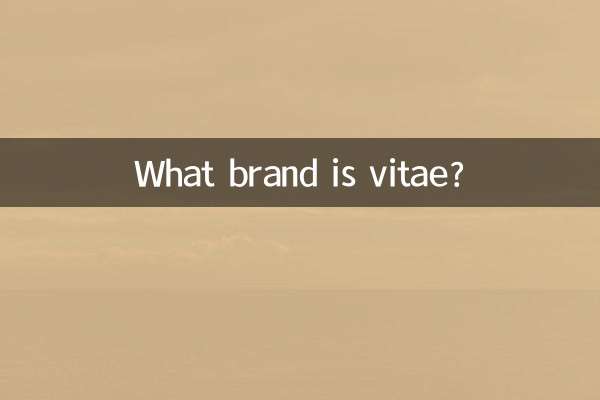 vitaeってどんなブランド？