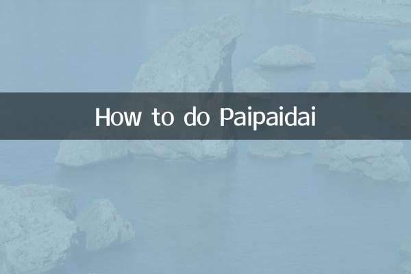 Comment faire du Paipaidai