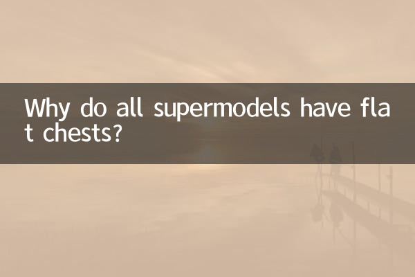 ¿Por qué todas las supermodelos tienen el pecho plano?