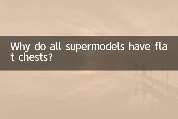 ¿Por qué todas las supermodelos tienen el pecho plano?