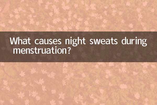 Quelles sont les causes des sueurs nocturnes pendant les règles ?