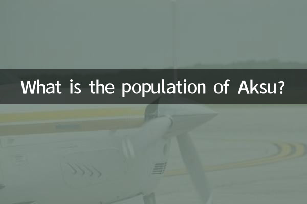 ما هو عدد سكان اكسو؟