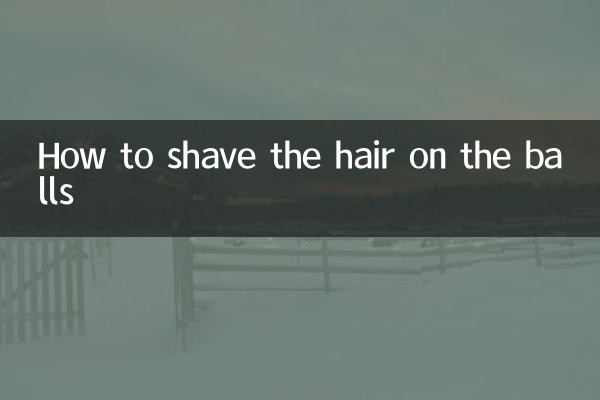 گیندوں پر بالوں کو کیسے مونڈیں