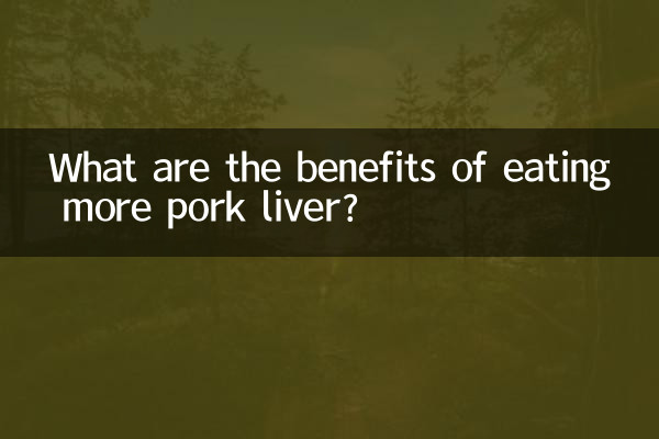 خوردن بیشتر جگر خوک چه فوایدی دارد؟