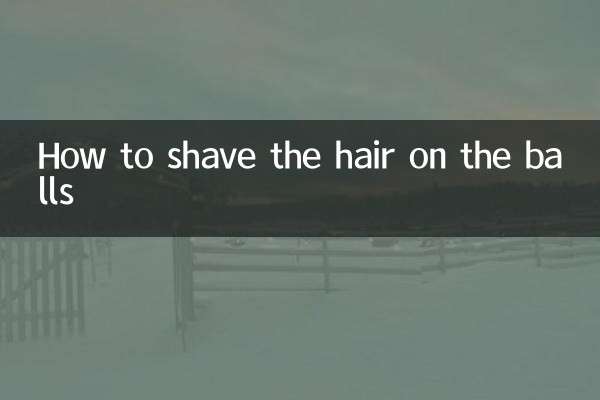 گیندوں پر بالوں کو کیسے مونڈیں