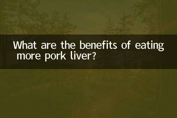 خوردن بیشتر جگر خوک چه فوایدی دارد؟