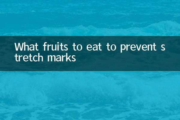 Ce que les fruits à manger pour empêcher les vergetures