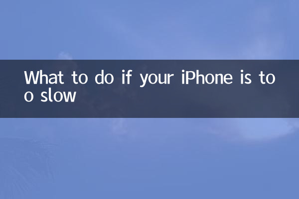 ماذا تفعل إذا كان جهاز iPhone بطيئًا جدًا