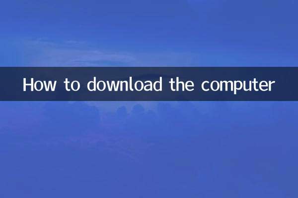 How to download the computer