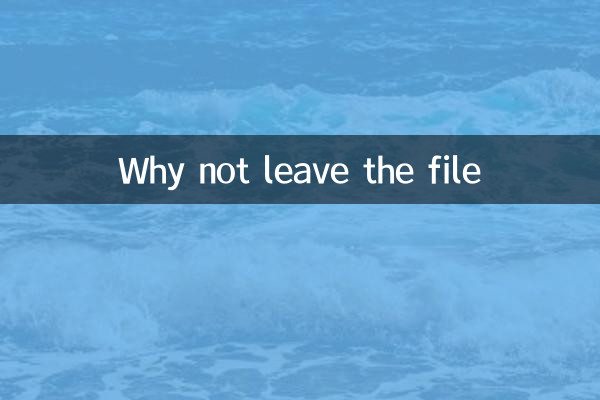 Perché non lasciare il file