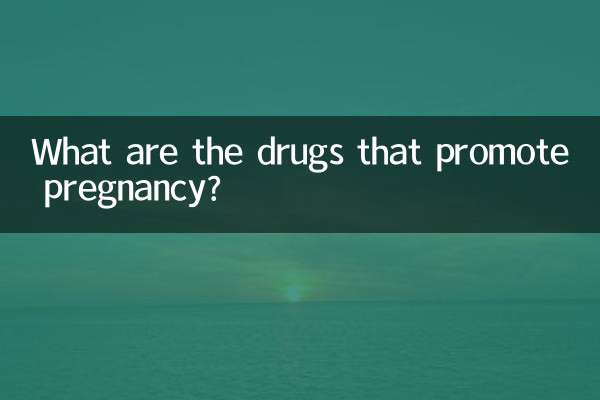 Quels sont les médicaments qui favorisent la grossesse ?