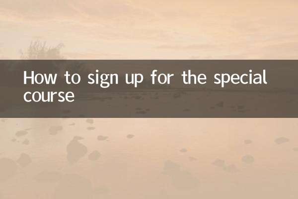 How to sign up for the special course