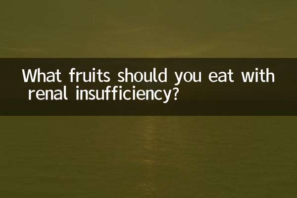 What fruits should you eat with renal insufficiency?