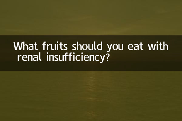 What fruits should you eat with renal insufficiency?