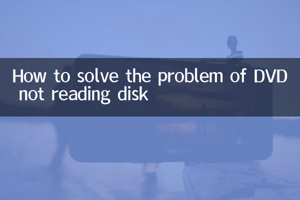 Comment résoudre le problème du DVD qui ne lit pas le disque