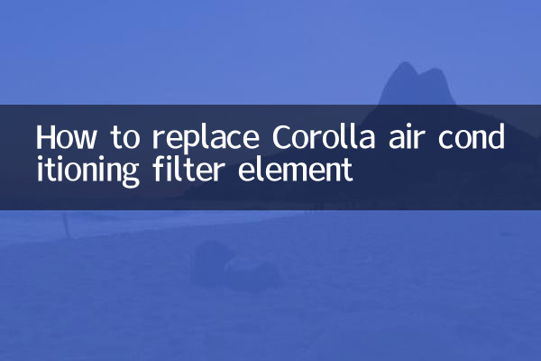 Comment remplacer l'élément filtrant de la climatisation Corolla