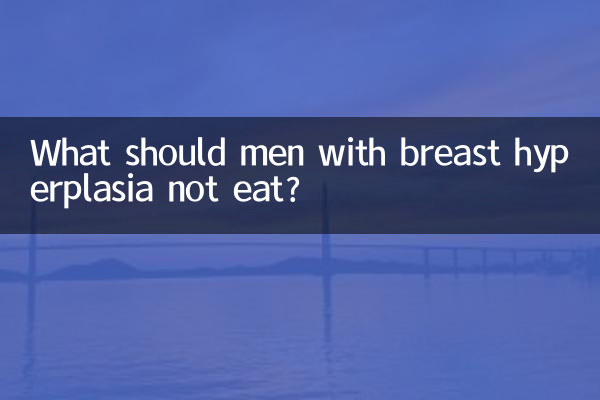 What should men with breast hyperplasia not eat?