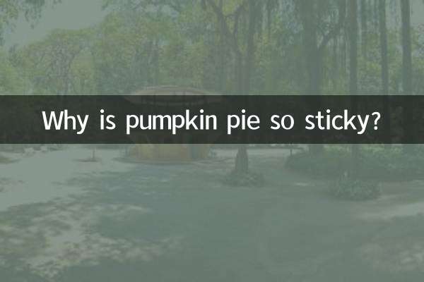 কুমড়ো পাই এত আঠালো কেন?