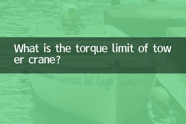 ٹاور کرین کی ٹارک کی حد کیا ہے؟