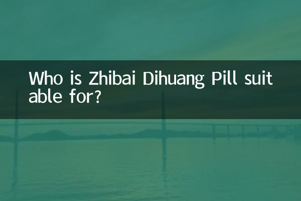من هو حبوب منع الحمل Zhibai Dihuang المناسبة؟