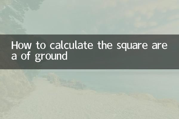 Comment calculer la superficie carrée du terrain