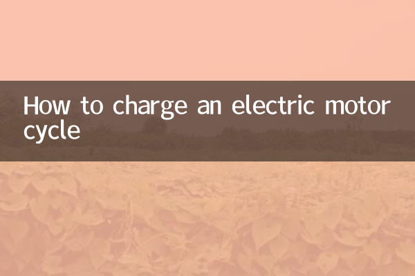 How to charge an electric motorcycle