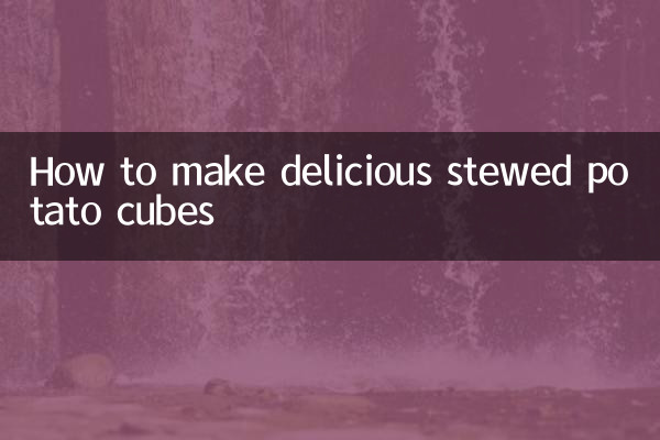 How to make delicious stewed potato cubes
