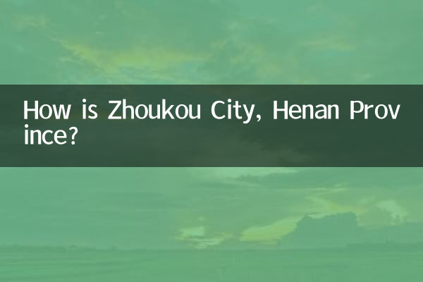 كيف هي مدينة تشوكو بمقاطعة خنان؟