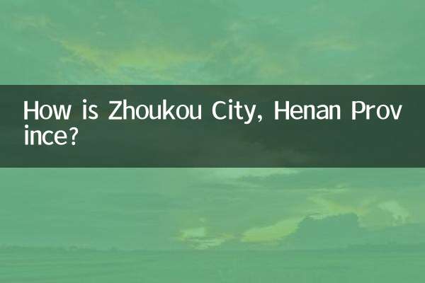 صوبہ ہینن ژوکو سٹی کیسی ہے؟