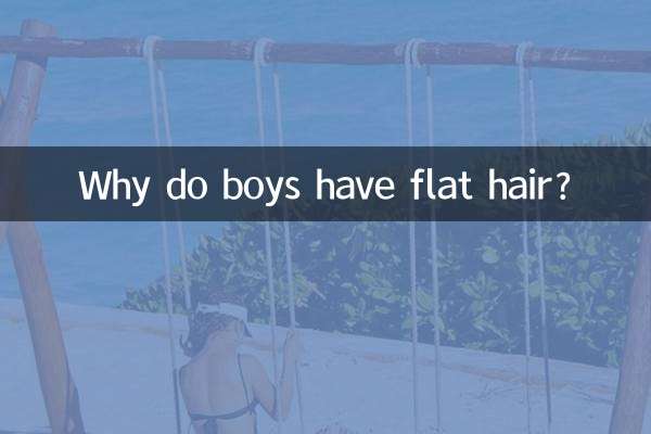 Why do boys have flat hair?