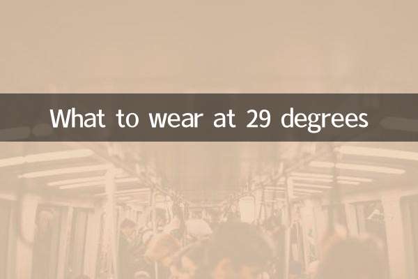 29 ڈگری پر کیا پہننا ہے