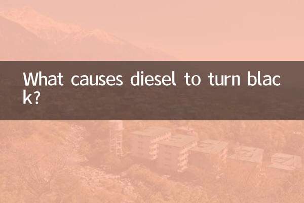 ڈیزل کو سیاہ ہونے کا کیا سبب ہے؟