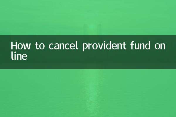 How to cancel provident fund online