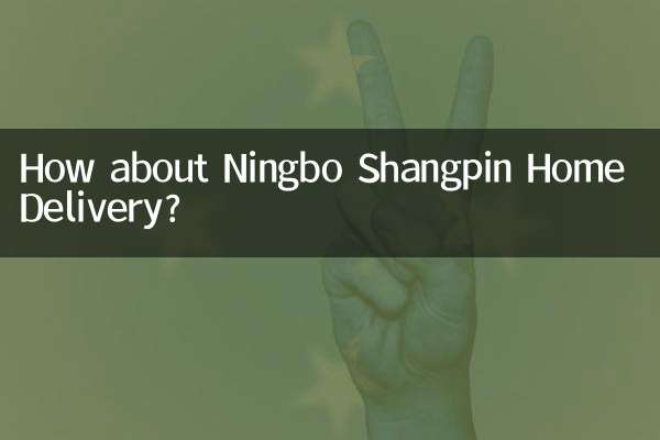 ¿Qué tal la entrega a domicilio en Ningbo Shangpin?