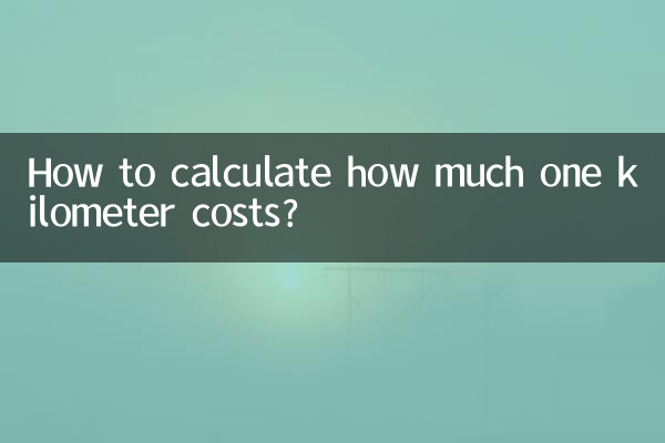 Come calcolare quanto costa un chilometro?
