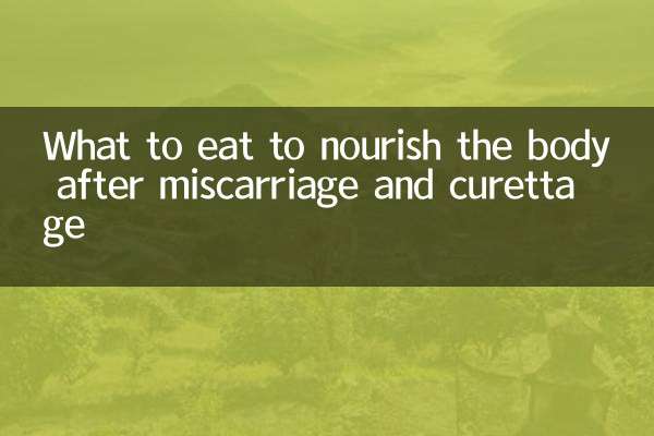 What to eat to nourish the body after miscarriage and curettage