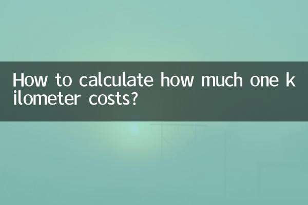 Come calcolare quanto costa un chilometro?