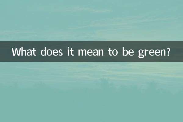 سبز بودن به چه معناست؟