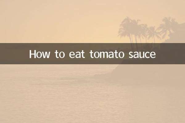 كيف تأكل صلصة الطماطم