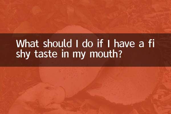 اگر طعم ماهی در دهانم باشد چه باید بکنم؟