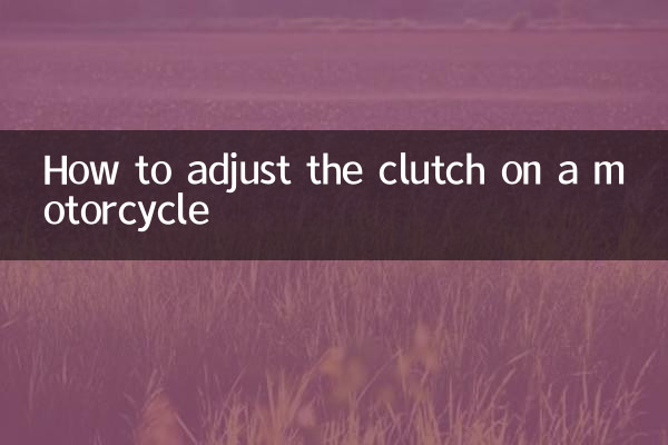 نحوه تنظیم کلاچ موتور سیکلت