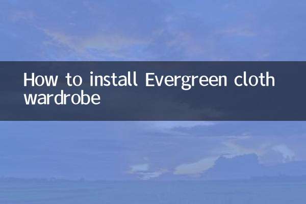 نحوه نصب کمد پارچه ای Evergreen